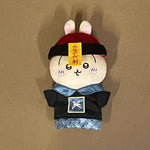 New Labubu Clothes 17cm Pendant Labubu Doll Clothes Cute And Auspicious Zombie Taoist Costume Chinese Style Cute Set